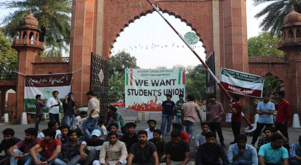 AMU में Gen-Z आंदोलन का असर! प्रॉक्टर बदले, 8 साल बाद छात्रसंघ चुनाव कराने की मांग पर फैसला