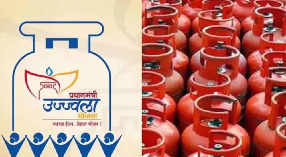 उज्ज्वला योजना के तहत फ्री मिलेंगे 2 गैस सिलेंडर, जानें कब से कब तक मिलेगा लाभ