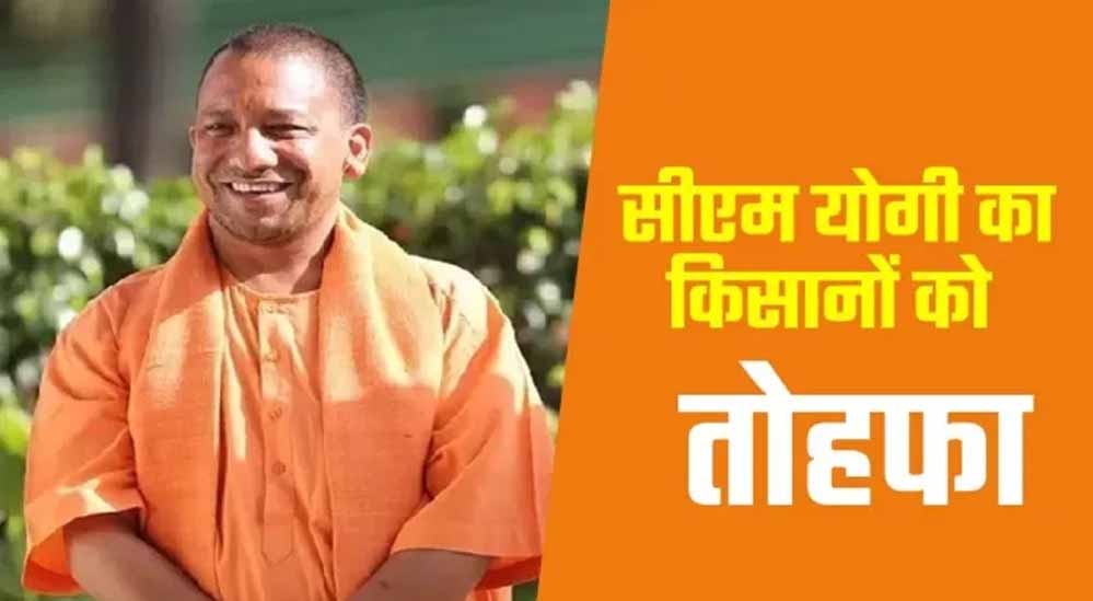 UP के किसानों के लिए बड़ा फैसला, खरीफ सीजन 2026-27 में 2.85 लाख मीट्रिक टन मोटा अनाज खरीदेगी सरकार