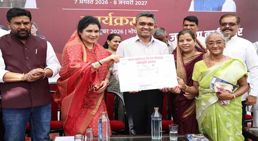 मुख्यमंत्री जनविश्वास अभियान से अंतिम व्यक्ति तक पहुंचेगा योजनाओं का लाभ: राज्यमंत्री गौर
