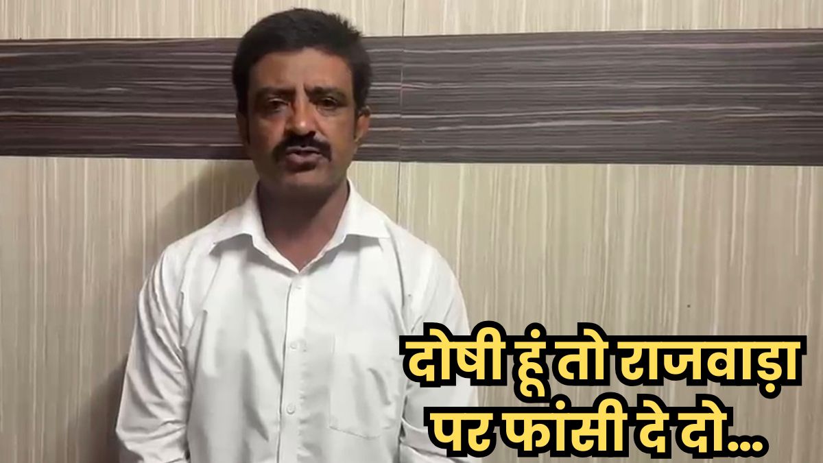 न अपील, न दलील, न वकील… दोषी हूं तो राजवाड़ा पर फांसी दे दो, गरबा विवाद पर बोले  भाजपा मंडल अध्यक्ष कमल चौहान