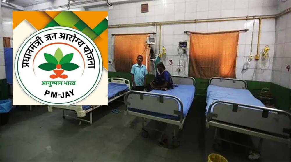 आयुष्मान योजना में गड़बड़ी पर कलेक्टर सख्त, दो ऑपरेटरों को हटाने के निर्देश