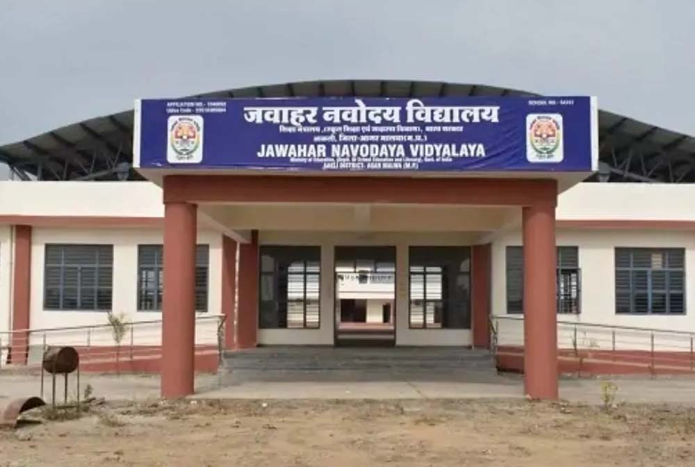 नवोदय विद्यालय एडमिशन: छात्रों को आवेदन का मिला एक और मौका