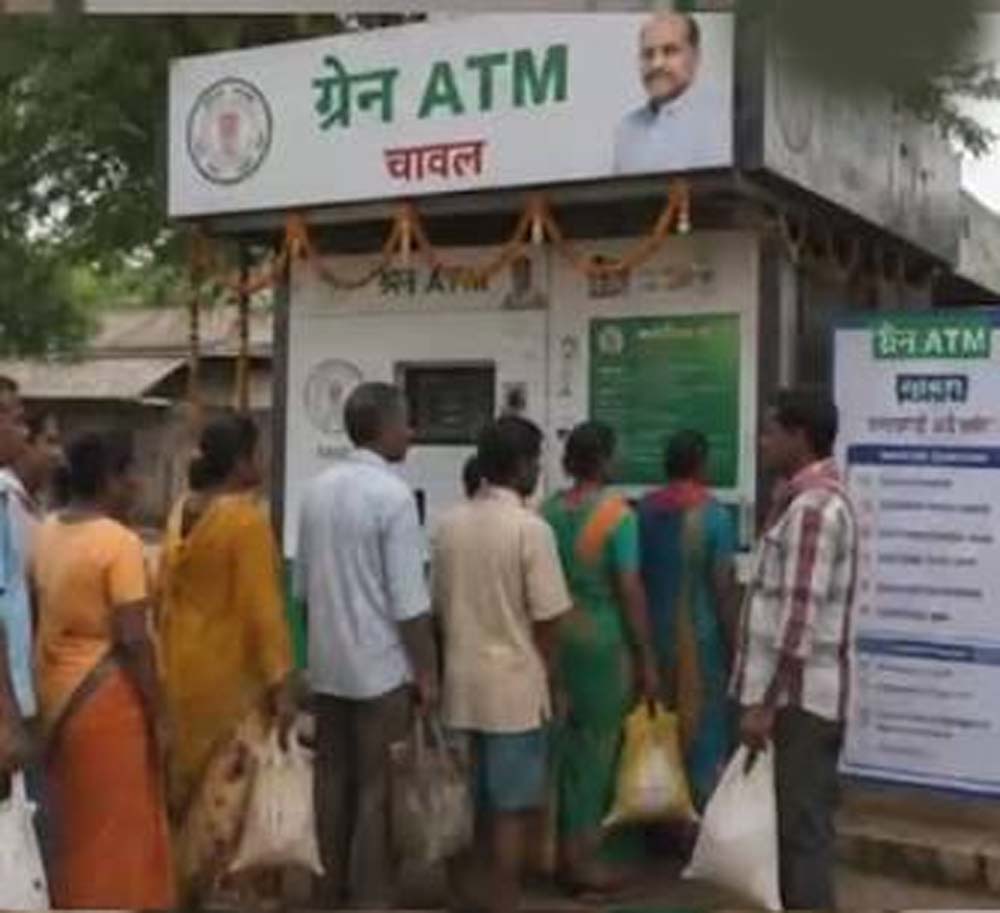 छत्तीसगढ़ में शुरू होगी राइस ATM सुविधा, मशीन से आसानी से निकाल सकेंगे चावल