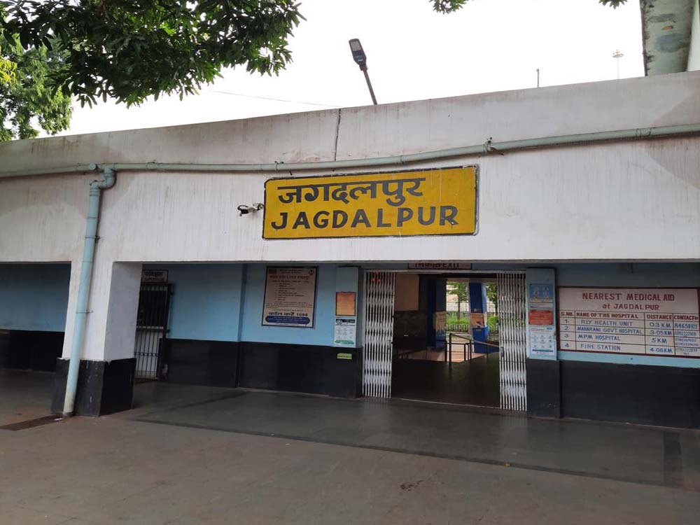लिफ्ट का काम अधूरा, नए जगदलपुर रेलवे स्टेशन भवन के उद्घाटन पर लगा ब्रेक