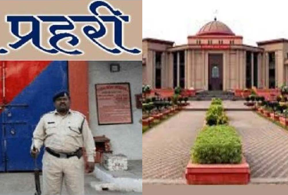 छत्तीसगढ़ की जेलों में कब होगी भर्ती? हाईकोर्ट ने डीजी जेल से तलब किया जवाब