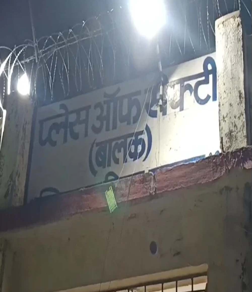 छत्तीसगढ़ के बाल सुधार गृह से 6 बालक फरार, गार्ड को बनाया बंधक और रसोइया पर फेंका खाना