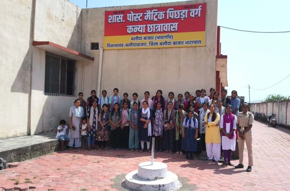 छत्तीसगढ़ में आश्रम और छात्रावास बने शिक्षा की नई ताकत, सुविधाओं के बीच पढ़ रहे छात्र-छात्राएं