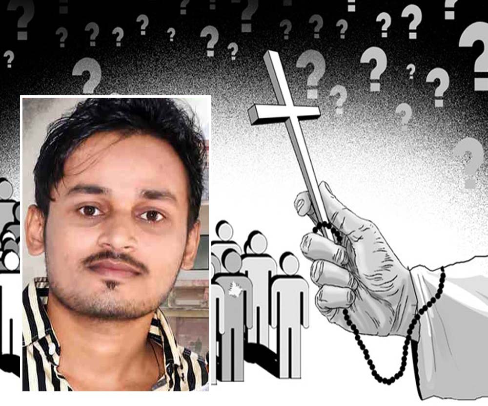 CG News: लिनेश साहू आत्महत्या मामले में फैसला, पत्नी और ससुराल पक्ष के लोगों को जेल
