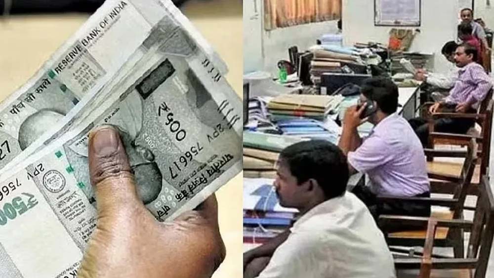 CG कर्मचारियों के महंगाई भत्ते में 2% की बढ़ोतरी, सरकार ने जारी किया आदेश