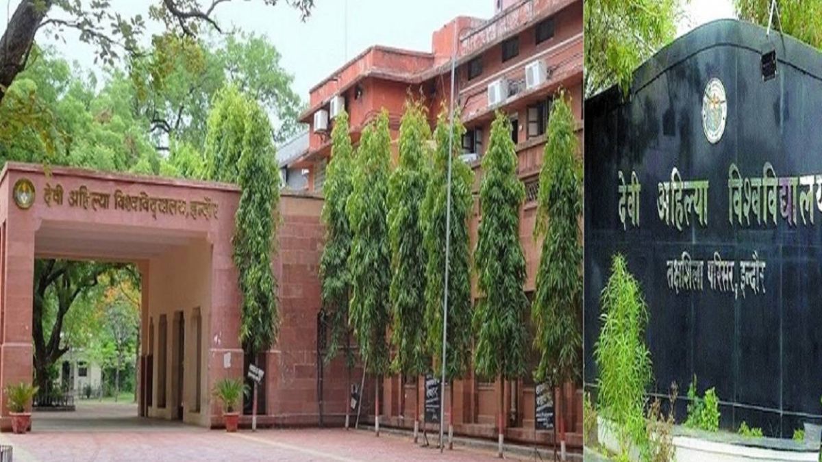 इंदौर में लाखों विद्यार्थियों को लगा बड़ा झटका, DAVV ने बढ़ाई सेमेस्टर परीक्षा की फीस