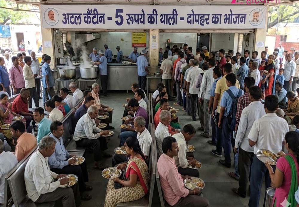 अटल कैंटीन पहुंचे हरियाणा के डिप्टी स्पीकर, ₹20 का खाना खाकर दिए ₹200