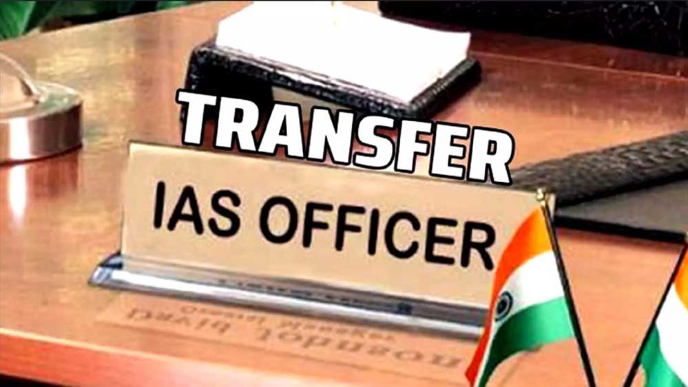 भोपाल नगर निगम के नए आयुक्त बने रामप्रकाश अहिरवार, संस्कृति जैन मंत्रालय पहुंचीं; 4 IAS के ट्रांसफर