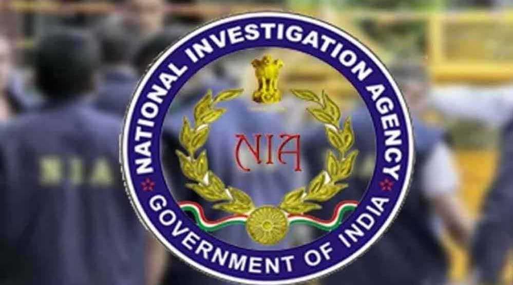 सीमा पार से ग्रेनेड भेजने वाले आतंकी नजीर को बड़ा झटका, NIA कोर्ट ने घोषित किया भगोड़ा