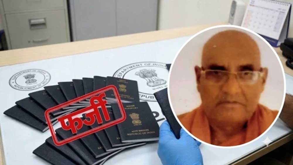 ग्वालियर पासपोर्ट कांड में बड़ा खुलासा, भंते सम्यक बोधि के खाते से लाखों का लेन-देन
