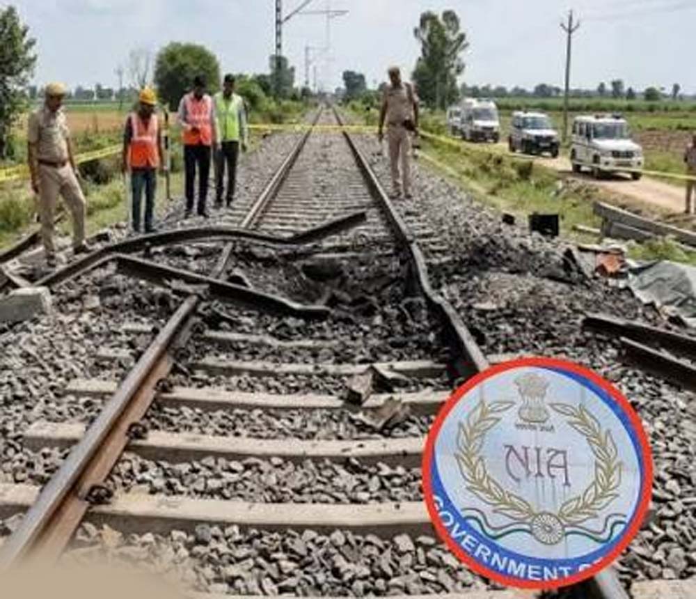 शंभू रेलवे ब्लास्ट में पाकिस्तान कनेक्शन! NIA ने 6 आरोपियों को लेकर चार्जशीट में किया खुलासा