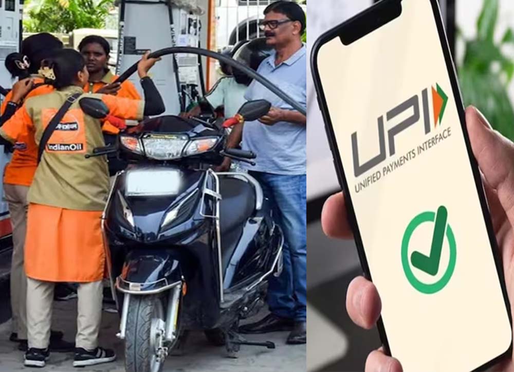 पंजाब और हरियाणा के पेट्रोलियम डीलर्स अब नहीं लेंगे UPI पेमेंट, जानें क्या है वजह