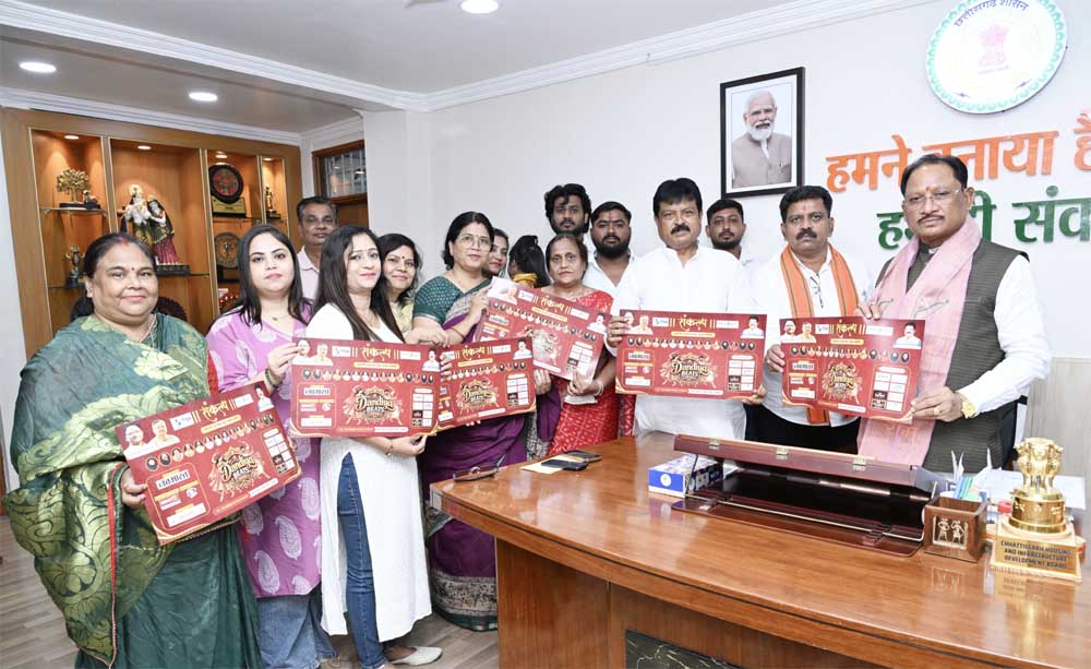 मुख्यमंत्री विष्णु देव साय एवं उपमुख्यमंत्री विजय शर्मा ने किया संकल्प नवरात्रि एवं रास गरबा उत्सव के पोस्टर का विमोचन