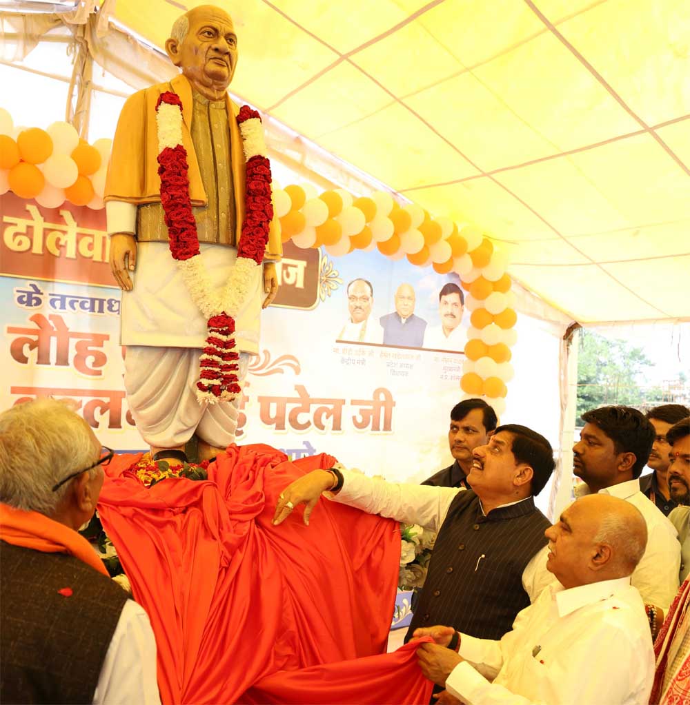 मुख्यमंत्री डॉ. यादव ने लौह पुरुष सरदार वल्लभ भाई पटेल की प्रतिमा का किया अनावरण