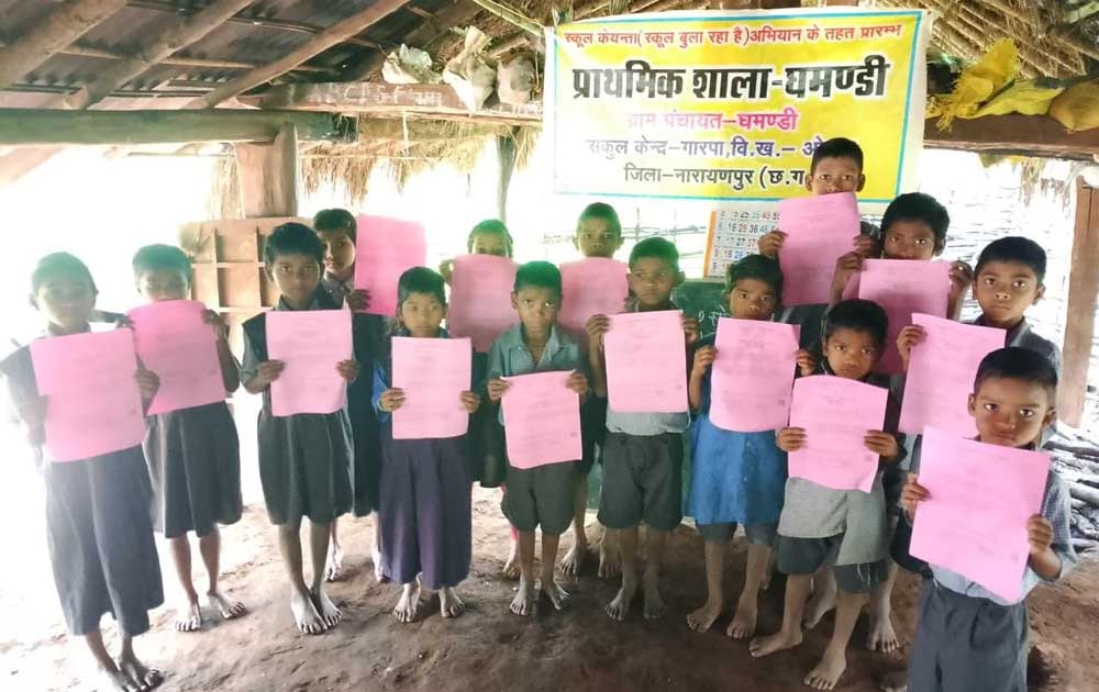 अबूझमाड़ के दुर्गम अंचलों में ‘स्कूल केईन्ता’ से जगी उम्मीद
