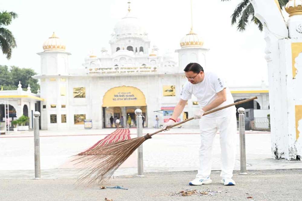 नानकमत्ता साहिब पहुंचे सीएम धामी, गुरुद्वारे में अरदास के बाद श्रमदान कर दिया स्वच्छता का संदेश