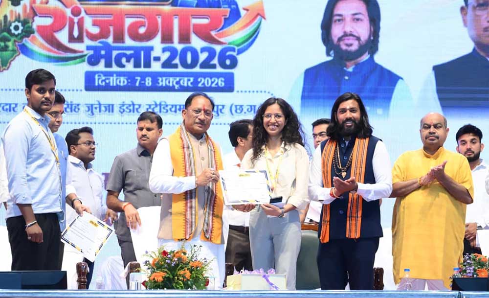 प्राथमिकता : मुख्यमंत्री  विष्णु देव साय  राज्य स्तरीय रोजगार मेले का उत्साहपूर्ण समापन, दो दिनों में 13 हजार से अधिक युवाओं की सहभागिता