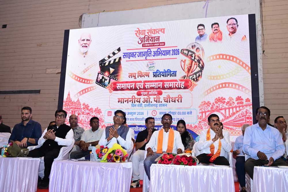 साइबर अपराधों से मुकाबले में युवा बनें ‘साइबर एम्बेसडर’ : वित्त मंत्री ओ.पी. चौधरी