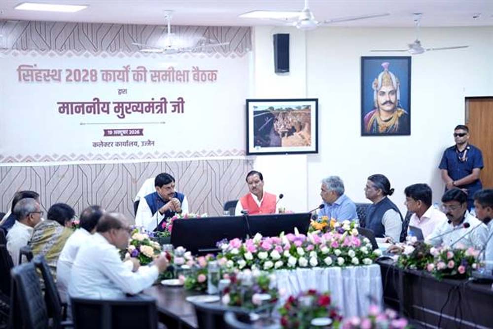 मुख्यमंत्री डॉ. यादव ने कहा- सिंहस्थ-2028 के सभी निर्माण कार्य तेज गति से पूर्ण करें