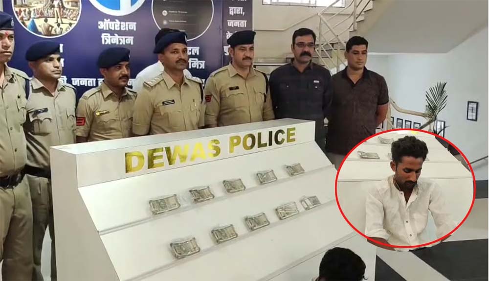 1500 किलोमीटर दूर बिहार के कटिहार से साइबर ठगी का आरोपी गिरफ्तार