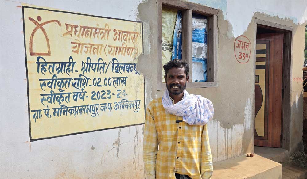 कभी बरसात में टपकती थी छत, अब पक्के घर में सुरक्षित जीवन बिता रहे पहाड़ी कोरवा दिलबंधु