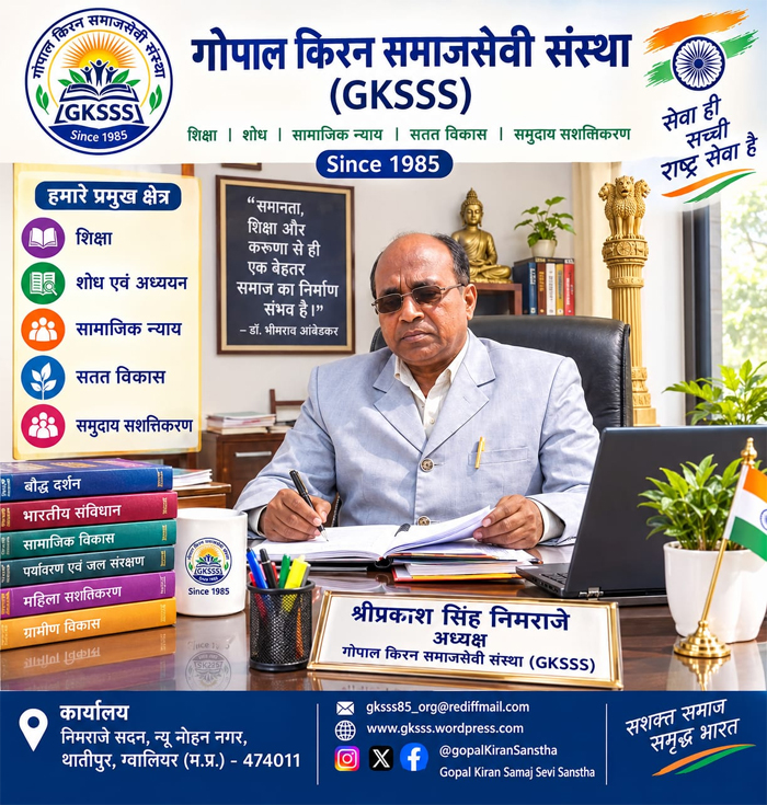 बाढ़ प्रभावितों को आर्थिक मदद और स्टेशनरी सामग्री वितरित