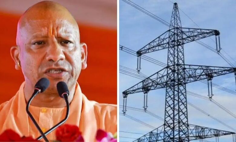 योगी सरकार का बिजली उपभोक्ताओं को दिवाली गिफ्ट, नवंबर के बिल में 9.17% की मिलेगी छूट