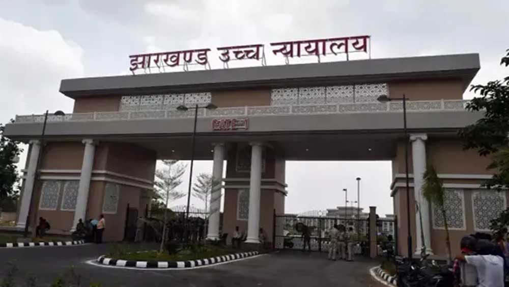 ट्रेन दुर्घटना में टिकट नहीं मिला तो भी मिलेगा मुआवजा! झारखंड हाई कोर्ट ने स्पष्ट किया अधिकार