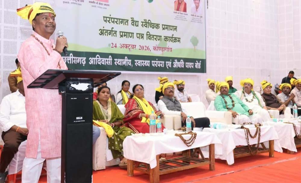 पारंपरिक वैद्यों का ज्ञान अमूल्य विरासत, आने वाली पीढ़ियों के लिए संरक्षण जरूरी : वन मंत्री केदार कश्यप