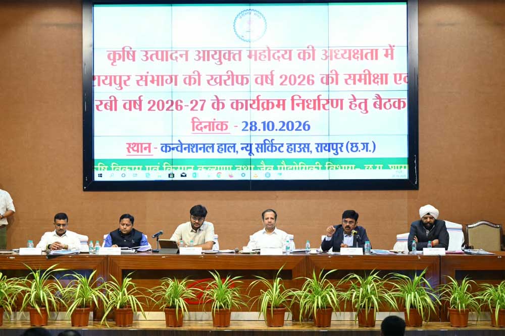धान के बदले दलहन, तिलहन और मिलेट्स की खेती अपनाने किसानों को करें प्रोत्साहित, प्रति एकड़ 15 हजार रुपए अनुदान का प्रावधान