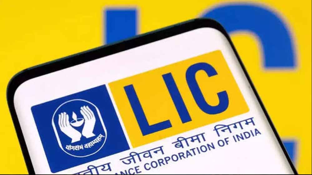 पंजाब उपभोक्ता आयोग का फैसला, LIC को कारोबारी के परिजनों को देने होंगे ₹26.50 लाख