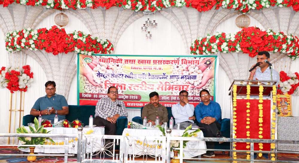 मखाना खेती पर प्रशिक्षण सम्पन्न