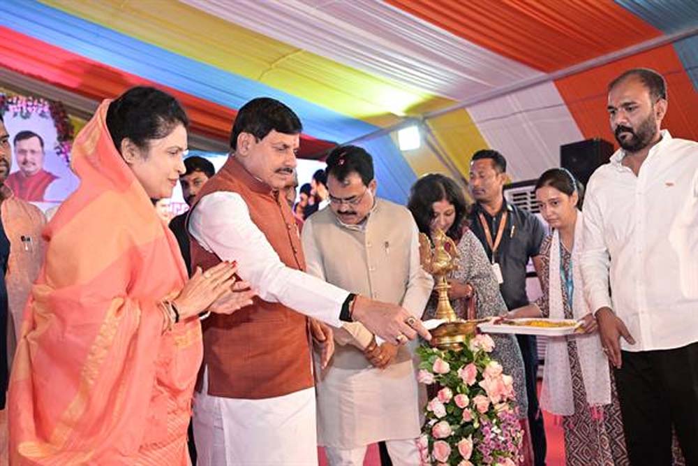 लोकतंत्र बचाओ, अराजकता हटाओ युवा संवाद कार्यक्रम 2026