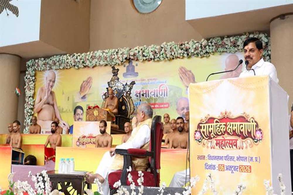 क्षमा, अहंकार के निर्मूलन के साथ ही बढ़ाती है जीवन का आनंद और उत्साह