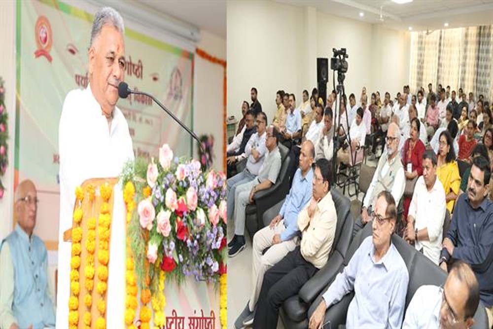अटल बिहारी वाजपेयी हिंदी विश्वविद्यालय में ‘पर्यावरण संरक्षण एवं सतत विकास’ पर संगोष्ठी का शुभारंभ