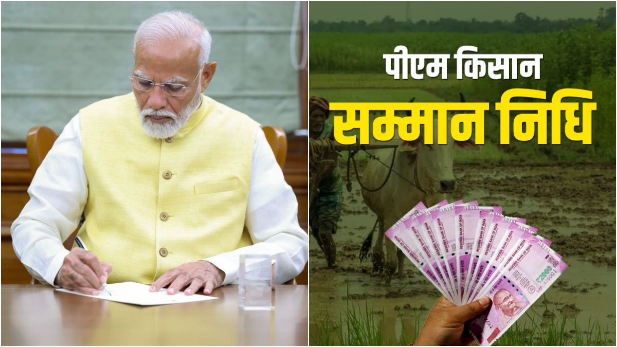 उत्तर प्रदेश के 2.24 करोड़ से अधिक किसानों के खाते में आई 4482.19 करोड़ रुपये की ‘सम्मान निधि’