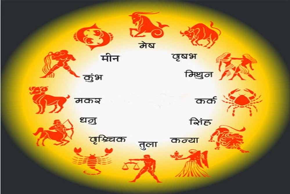 आज का राशिफल 30 अक्टूबर 2026: कुछ राशियों को मिलेगा भाग्य का साथ, इन जातकों की बढ़ सकती हैं मुश्किलें