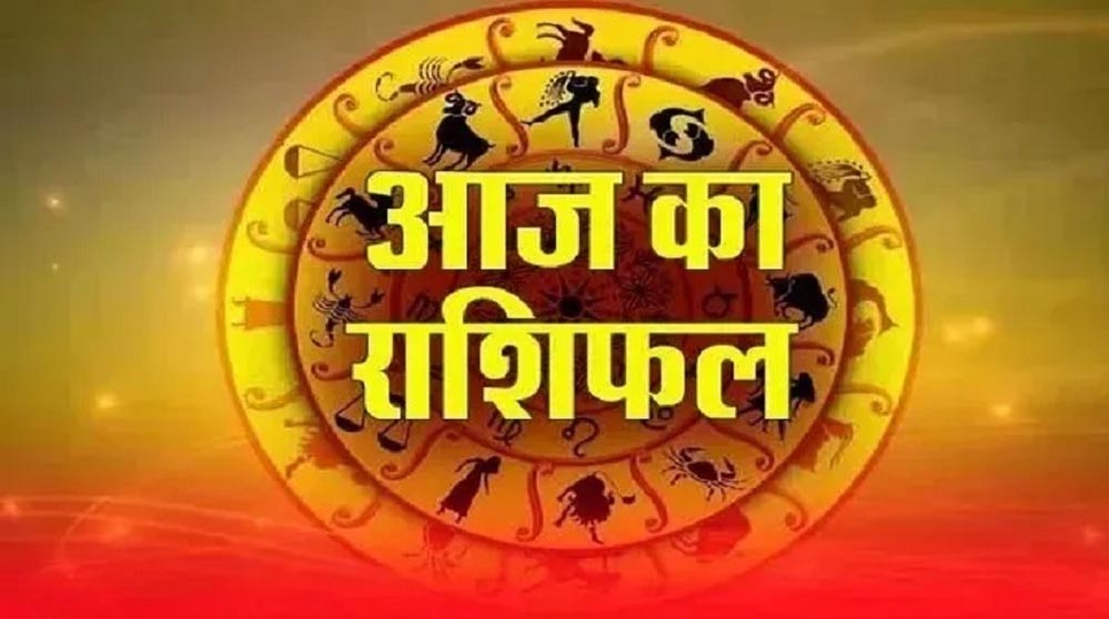 3 अक्टूबर का राशिफल: इन राशियों पर बरसेगी शनिदेव की कृपा, कुछ को रहना होगा सावधान