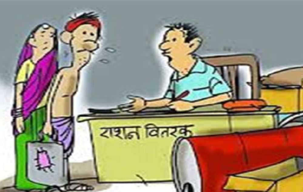 बायोमेट्रिक प्रमाणीकरण में परेशानी होने पर नॉमिनी या ओटीपी के जरिए भी प्राप्त किया जा सकता है राशन