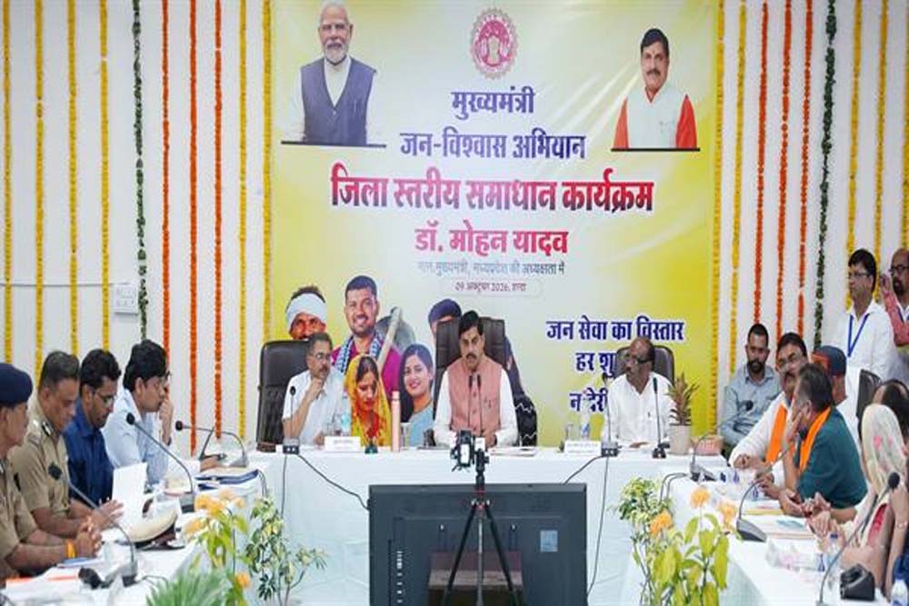 दस माह से अधिक समय तक मानदेय भुगतान लंबित रखने पर जिला संयोजक आदिम जाति कल्याण विभाग निलंबित