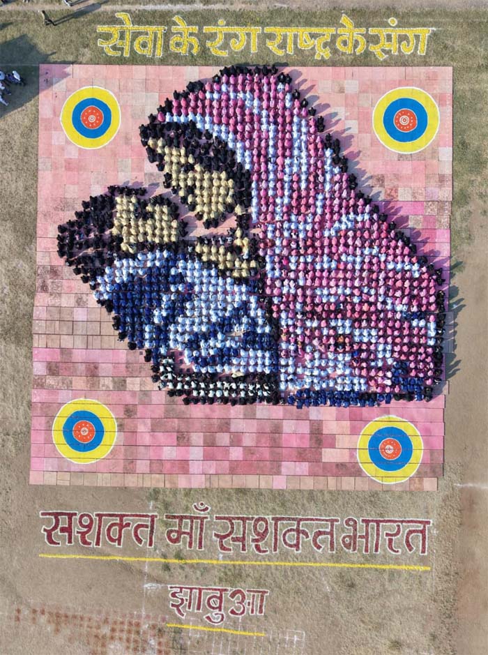 3500 बेटियों ने मिलकर उकेरी मां की ममता, रंगोली में जीवंत हुआ मां-बच्चे का वात्सल्य