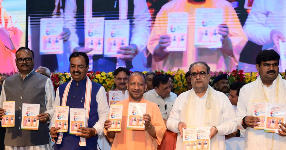 योगी सरकार के सुशासन और जनभागीदारी के प्रयासों को राष्ट्रीय पहचान, आईआईपीए की यूपी शाखा को मिला ‘बेस्ट परफॉर्मिंग ब्रांच’ सम्मान